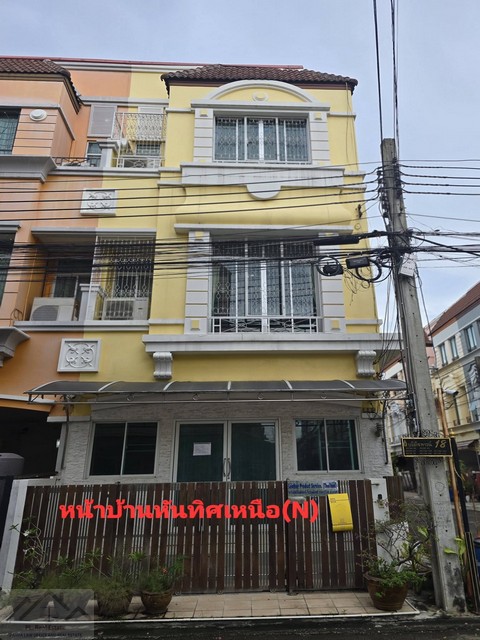 ให้เช่าทาวน์โฮม 4 ชั้น 3 ห้องนอน บ้านกลางเมือง บริติช ทาวน์ ศรีนครินทร์ (ศรีด่าน 24) ทำออฟฟิศได้ ใกล้ฟู้ดแลนด์ ศรีนครินทร์