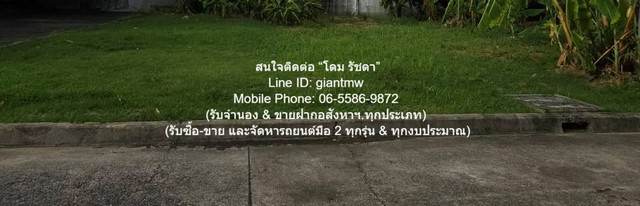 พื้นที่ดิน ขายที่ดินเปล่าถมแล้ว (แปลงหัวมุม) ในหมู่บ้านจัดสรร 116.30 ตร.ว. แถวสะพานใหม่ (BTS สายหยุด) ราคา 7.9 ล้าน  เข้าออกได้หลายทาง เป็นที่ดินถมแล้วรูปทรงสี่เหลี่ยมผืนผ้า แปลงหัวมุม ติดถนนซอย 3 ด้าน มีระบบสาธารณูปโภคครบถ้วน (ถนน ไฟฟ้า ประปา และอิน