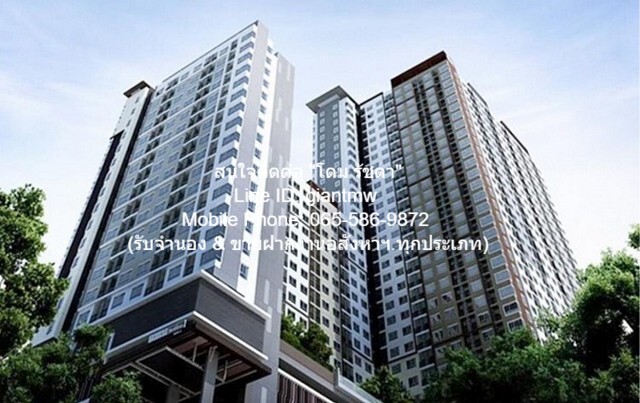  DSL-531 ขายด่วน condominium เดอะ ทรัสต์ เรสซิเด้นซ์ รัชดา - พระราม 3 ขนาดเท่ากับ 29 SQUARE METER 1 BEDROOM 1 ห้องน้ำ 1990000 บาท. ทำเลเด่น