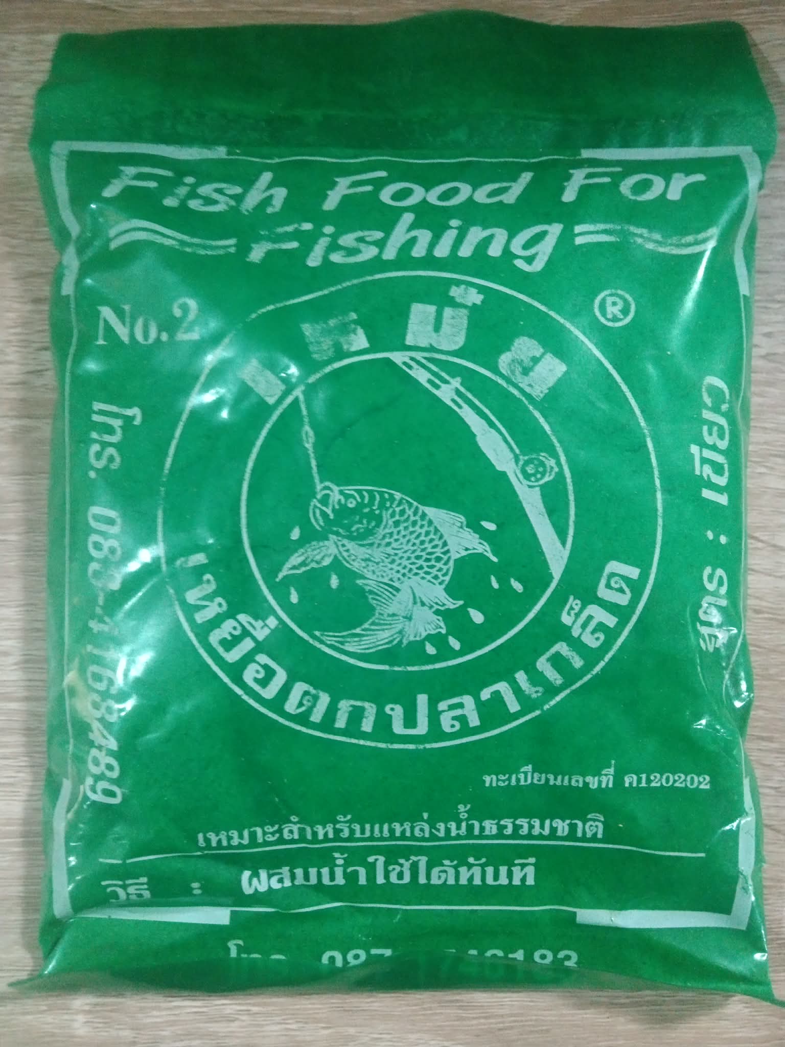 เหยื่อตกปลา เหม๋ย เหยื่อตกปลา เหยื่อตกปลาเกล็ด เขียว น้ำหนัก 300 กรัม