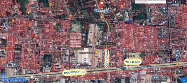 ขายที่ดินเพรชเกษม 66.ใกล้ แหล่งธุรกิจ และห้างสรรพสินค้า