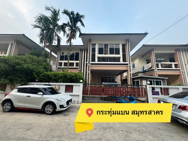 SK5 ขาย บ้าน ขายบ้านชนัญชิดาวิลล์ SK5 6,900,000 บาท สถานที่ใกล้ โรงเรียนเทศบาลวัดดอนไก่ดี