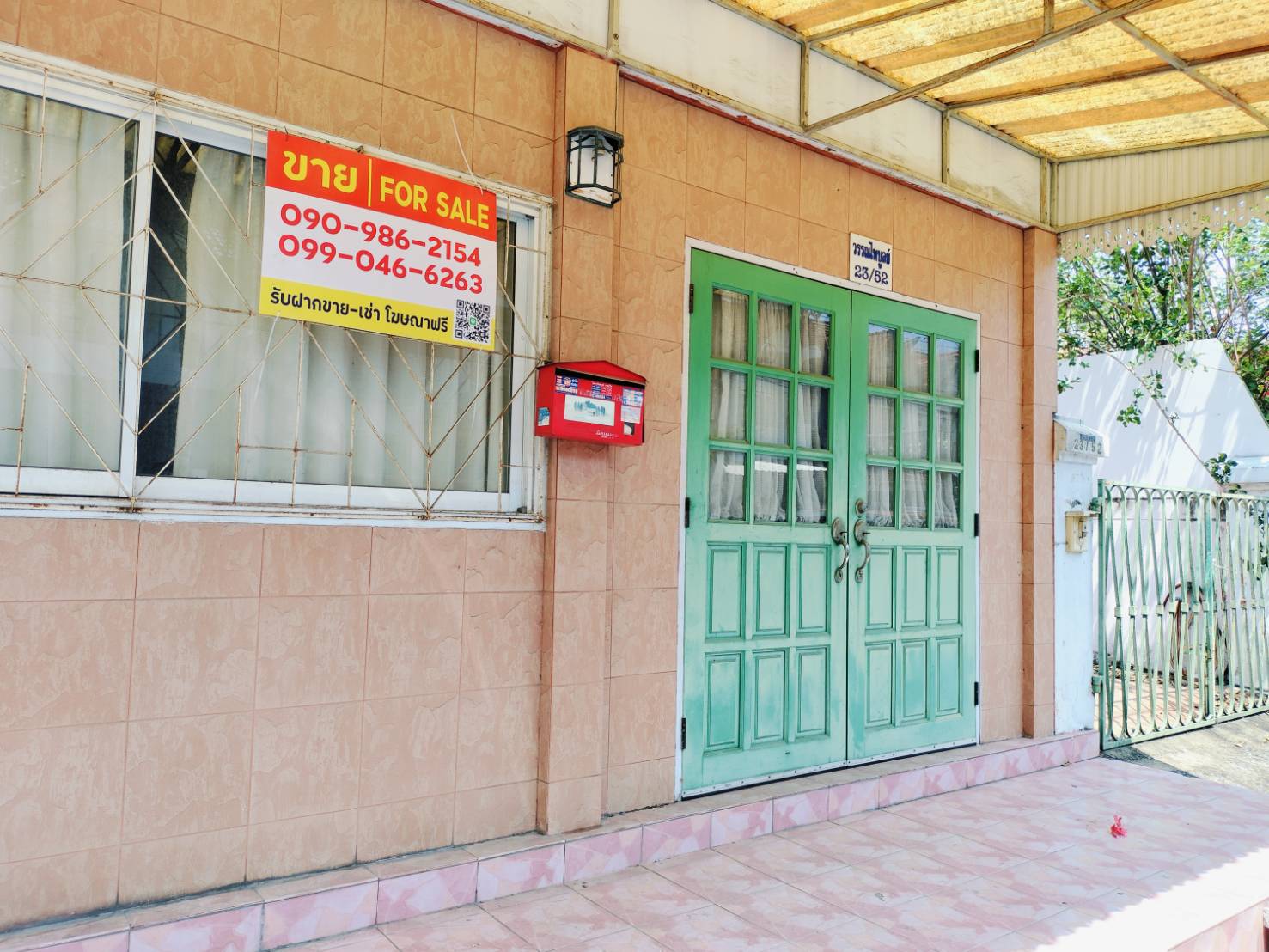 ขายบ้านหมู่บ้านราชาวิลล่า 2   2 ชั้น โชคชัย 4 แยก 64  43 ตร.ว.