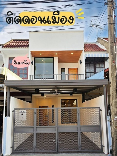 ขายทาวน์โฮม 2 ชั้น 17.5 ตรว. มบ.อยู่เจริญ ดอนเมือง ติดถนนวิภาวดีรังสิต 37 รีโนเวทใหม่ สไตล์มินิมอล พร้อมอยู่ ใกล้สนามบินดอนเมือง