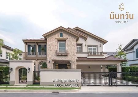 ขาย บ้านเดี่ยว หมู่บ้านนันทวัน บางนา กม.7 ซอยราชวินิตบางแก้ว ใกล้เมกาบางนา ย่านบางนา 095-164-2956