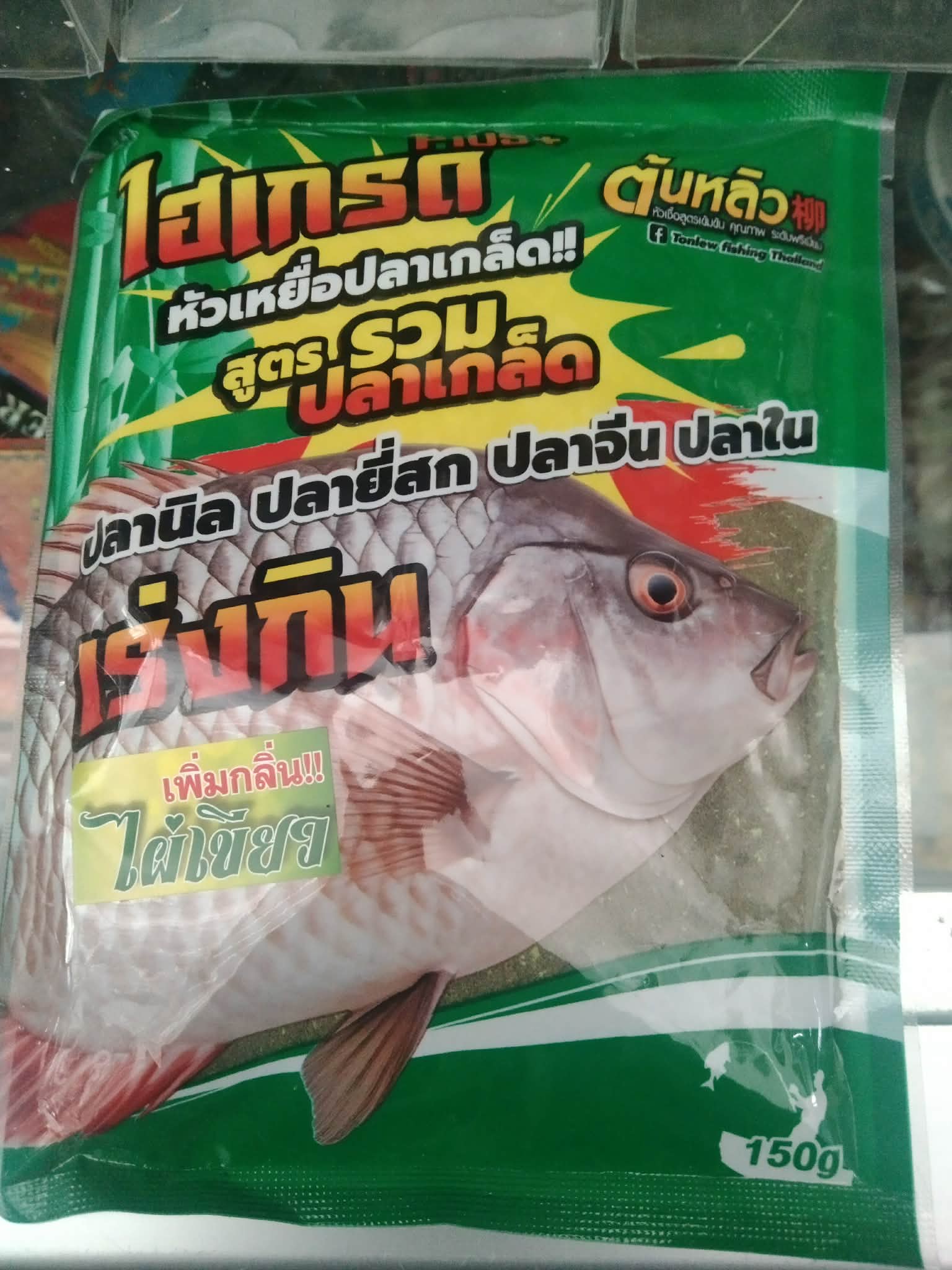 หัวเชื้อผง TONLEW FLAVOR ต้นหลิว เป็นหัวเชื้อสูตรเข้มข้น มีหลากหลายกลิ่นให้เลือก