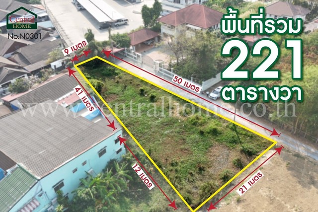 ลดราคา ที่ดินเปล่า ซอยไผ่เตย 1 ห้วยจรเข้ -นครปฐม ทำเลดี แปลงริม