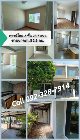 20260602 ขาย ทาวน์เฮ้าส์ เดอะ คัลเลอร์ส บางนา วงแหวน (บางนา กม.10) ชั้นที่ 1 สมุทรปราการ    บางพลี    ใกล้กับ เมก้าบางนา