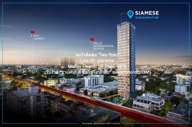 DSL-1229.2 ขาย คอนโด Ramada Residence (Siamese) Sukhumvit 87 รามาดา เรสซิเดนซ์ (ไซมิส) สุขุมวิท 87 ใกล้กับ BTS อ่อนนุช ชั้นทั้งหมด 25 ชั้น 5900000 บาท 40 ตร.ม.