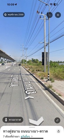 ขายที่ดินเปล่า เนื้อที่ 3,800 ไร่ (ขายยกแปลง) ติดถนนเส้นใหญ่ บางนา - ตราด