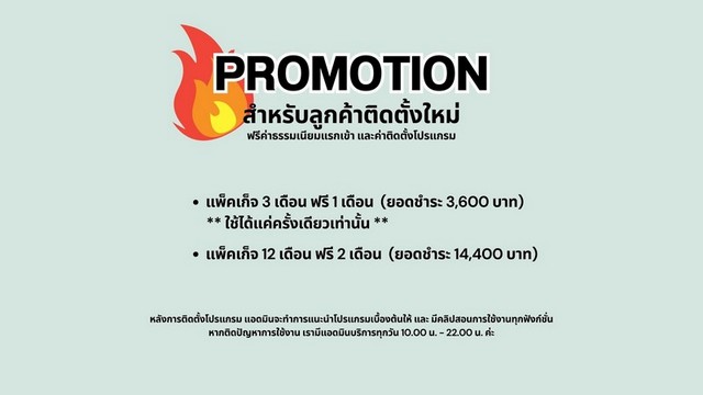 ขาย | โปรแกรมอสังหาฯ 100 เว็บ ลงประกาศอสังหาฯ 100 เว็บในครั้งเดียว เพิ่มการมองเห็น ปิดดีลไว เพียง 1,200 บาท/เดือน