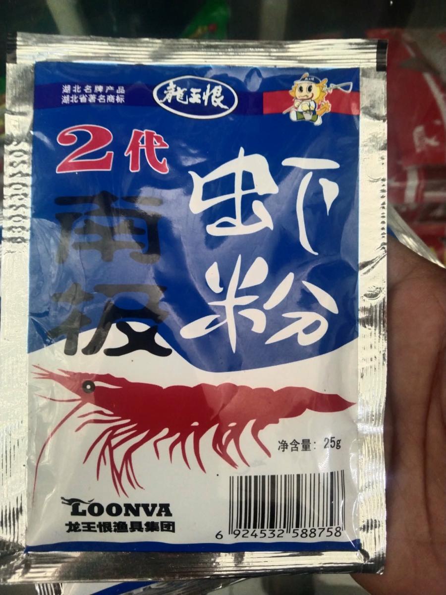 หัวเชื้อ กลิ่นกุ้ง 1 ซอง 25 กรัม ใช้ผสมตกปลา และตกกุ้ง - ประมูลสินค้าออนไลน์ รักประมูล