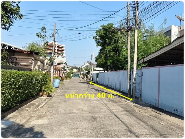 ขายที่ดินสี่เหลี่ยมสวย 200 ตร.ว. ซอยเศรษฐกิจ 10 ใกล้อัสสัมชัญ