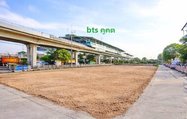 ที่ดินถมแล้ว รถไฟฟ้า BTSคูคต 500ม.ให้เช่า  ใกล้คลองสอง เหมาะลงทุน โกดัง โลจิสติกส์ ขนาด 5 ไร่ ลำลูกกา21-27
