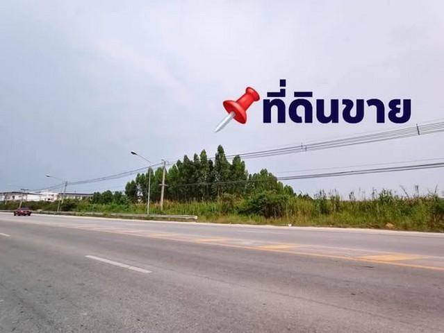 ขายที่ดิน เนื้อที่รวม 23-3-65 ไร่ (  2 โฉนด  ) ติดถนน 3466  บ้านเก่า พานทอง ชลบุรี