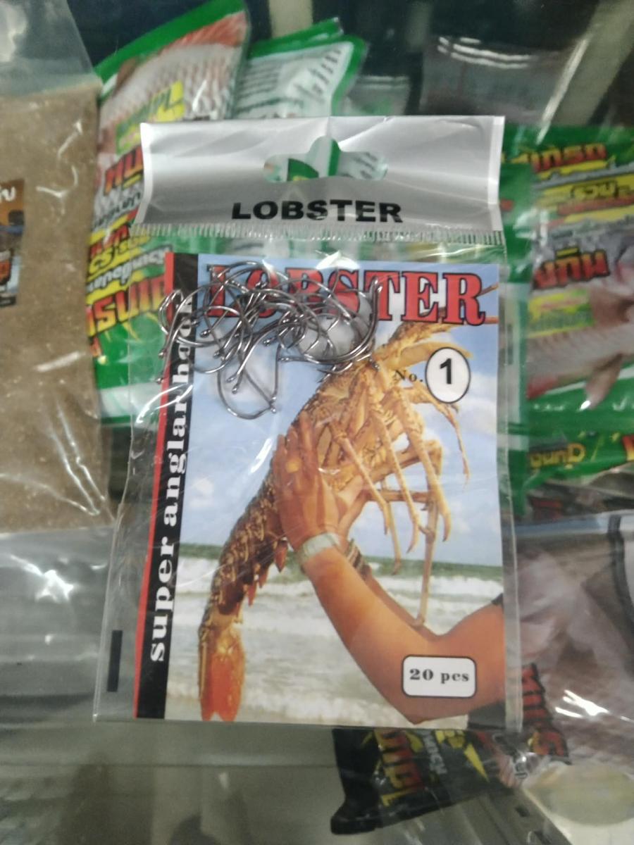 LOBSTER เบ็ดตกกุ้งล็อบสเตอร์