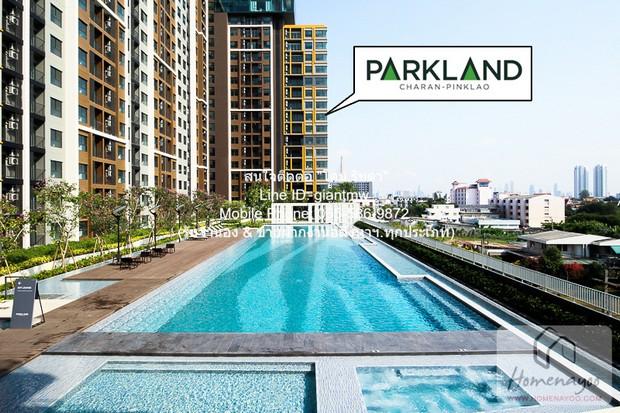 DSL-1002.2 ขาย คอนโด The Parkland Charan - Pinklao เดอะ พาร์คแลนด์ จรัญ - ปิ่นเกล้า 35 ตารางเมตร ใกล้กับ MRT บางยี่ขัน ชั้นทั้งหมด 22 ชั้น ห้องนอน 1 ห้อง ห้องน้ำ 1 ห้อง