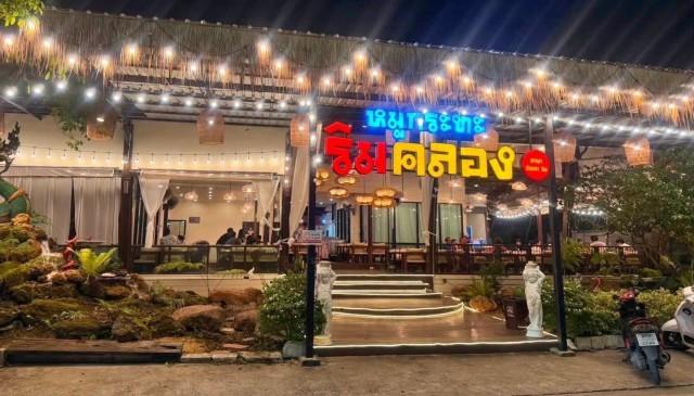 เซ้งด่วน ร้านหมูกระทะ ซอยรัชดา 36 ซอยเสือใหญ่ รอบๆ มีหอพักจำนวนมาก และเป็นชุมชนขนาดใหญ่
