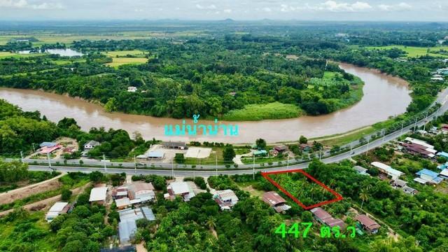 ขายที่ดิน พิจิตร อ.เมือง ใกล้แม่น้ำน่าน พื้นที่ 1 ไร่ 47 ตร.ว. ติดถนน 4 เลน