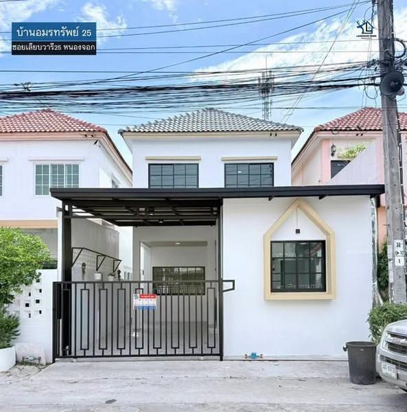 lN-130 ขายบ้าน 2 ชั้น บ้านอมรทรัพย์ 25 หนองจอก ถนนเลียบวารี ซอยเลียบวารี25 เนื้อที่ 24.4 ตรว 4นอน 2น้ำ ใกล้โรงเรียนเซนต์เทเรซา