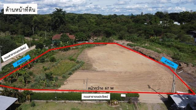 ขาย ที่ดิน - เชียงใหม่    จอมทอง    3500000 บาท