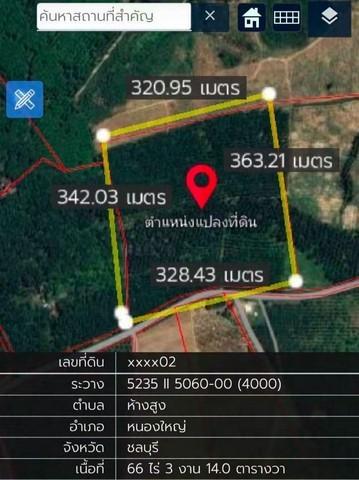 ขายที่ดิน แปลงใหญ่ เนื้อที่ 66 ไร่ 3 งาน 14 ตารางวา หนองใหญ่ ชลบุรี