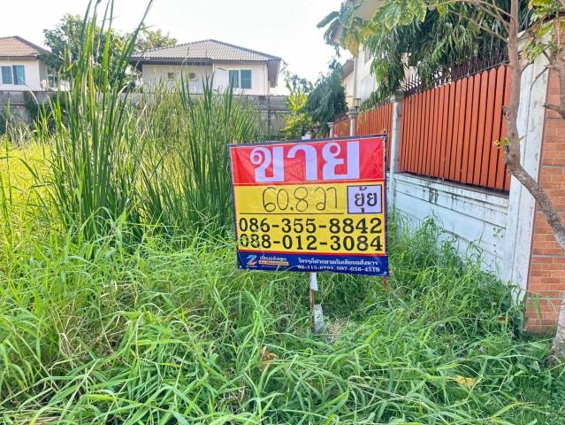 ขายที่ดินถมแล้ว 60.8 ตารางวา หมู่บ้านบารเมษฐ์  ซอยเฉลิมพระเกียรติ ร.9 ซอย 62   ใกล้ สวนหลวง ร.9