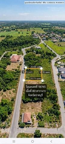  ขายที่ดินจอมบึง ราชบุรี 80 ตร.ว.เพียง 550,000 บาทเหมาะสำหรับคนที่กำลังมองหาที่ดิน