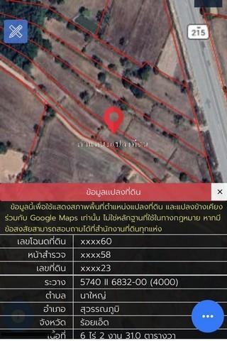 ขายที่ดินอำเภอสุวรรณภูมิ จังหวัดร้อยเอ็ด ติดถนน 4 เลน เส้น 215 ขนาด 6 ไร่ 2 งาน 31 ตารางวา