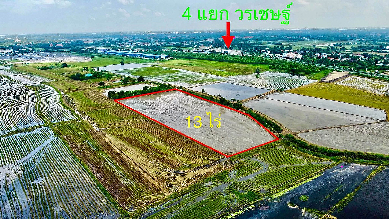 ขายที่ดิน อยุธยา ใกล้ 4แยกวรเชษฐ์ อำเภอเมืองพระนครศรีอยุธยา  จังหวัด พระนครศรีอยุธยา