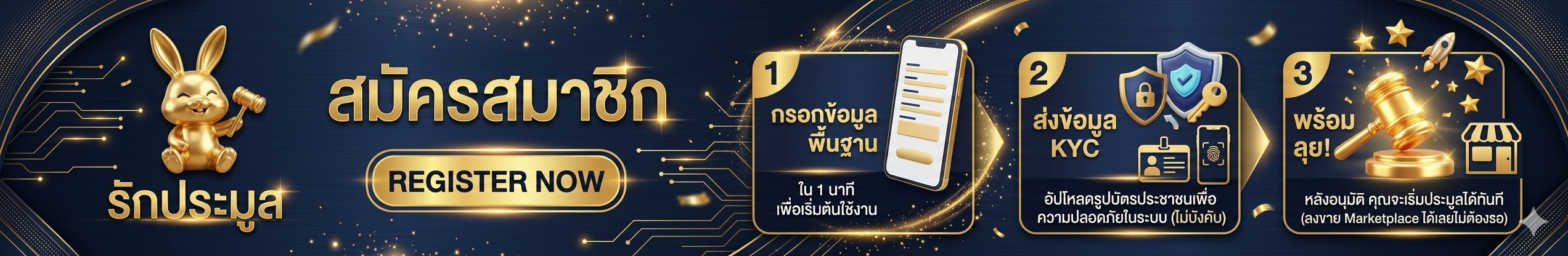 Banner under_menu