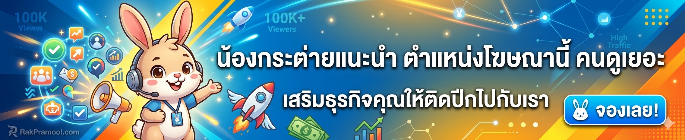 Banner top